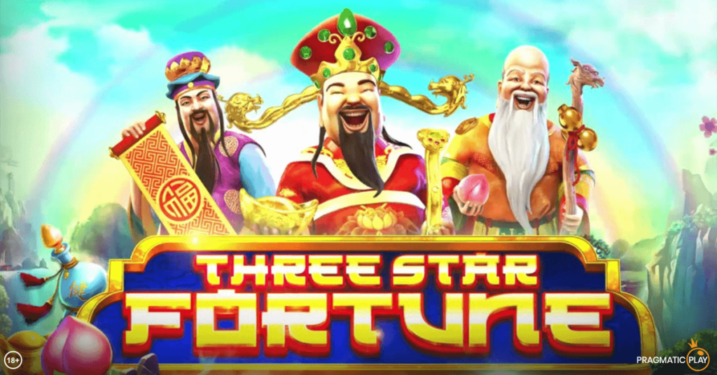 three_star_fortune